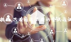 韩国区块链法规的现状与挑战引言近年