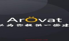 在这里，我无法直接提供具有特定格式的代码或