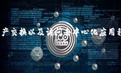 截至我最后的更新（2023年10月），imToken 是一个广