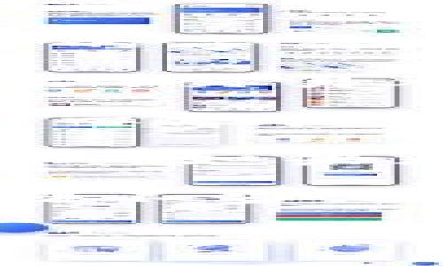 imToken钱包地址是基于以太坊或其他区块链生成的，通常由一串字母和数字构成。以太坊地址一般是42个字符的字符串，开头以“0x”开头。这里有几点关于imToken钱包地址大小写的重要信息：

1. **区分大小写：** 在以太坊系统中，地址是区分大小写的。虽然在大多数情况下，无论你使用大小写的哪种组合，交易都可以正常进行，但为了确保地址的准确性，建议始终使用正确的大小写格式。

2. **Helium（EIP-55）：** 以太坊引入了一种称为EIP-55的标准，该标准规定了如何用大小写混合的字符来表示地址，以减少手动输入错误的可能性。使用EIP-55格式的地址在字母的大小写上有特定的要求，以增加检验和安全性。

3. **验证地址：** 在使用imToken钱包进行交易或转账之前，强烈建议自己或使用相应的工具验证地址的准确性。如果是将资产转移至他人地址，应再次确认避免错误。

4. **备份和存储：** 保管imToken钱包地址时，建议以安全的方式备份并存储，包括正确的大小写。如果地址存储不当，可能导致资产的永久丢失。

如果您有任何关于imToken钱包地址的进一步疑问，或需要更详细的信息，随时可以向我询问。