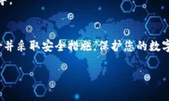 如果您的imToken钱包丢失或无法找到，