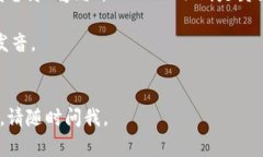 “imToken”可以读作“爱姆Token”，其中