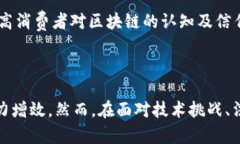 区块链轻资产模式：重新定义商业价值