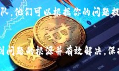 如果你在imToken钱包中发现自己的资产