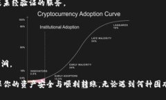 如果你在将TRU（True币）转账到IM钱包时