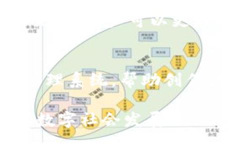 截至2023年10月，百度云在区块链领域开展了一系列的项目，致力于为企业和用户提供高效、安全、透明的区块链解决方案。以下是一些重要的项目和技术：

1. **百度超级链（Baishan Chain）**：
   - 百度超级链是一个企业级区块链平台，旨在为企业提供开放、可扩展的区块链服务。它支持多种共识机制，可以根据不同的应用场景灵活配置。百度超级链主要应用于金融、供应链管理等领域。

2. **区块链云服务**：
   - 百度云推出了区块链云服务，使得开发者和企业能够更方便地构建和管理区块链应用。这个平台提供多种工具和API，帮助用户实现数据存储、智能合约编写及管理等功能。

3. **链上数据存证解决方案**：
   - 百度云通过其区块链技术为用户提供数据存证服务，这使得企业能够以链上方式记录和验证重要的数据，如合同、发票、资产证明等。这种存证方式在法律和商务领域得到了广泛应用。

4. **区块链金融服务**：
   - 百度云在金融领域也有布局，通过区块链技术为各类金融产品提供支持，包括数字资产交易、供应链金融等。通过这项技术，交易的透明度和安全性得到了显著提高。

5. **智慧城市区块链应用**：
   - 百度云正在探索区块链在智慧城市建设中的应用，包括智能交通、公共服务等领域。利用区块链的去中心化特性，旨在提高城市管理的效率和透明度。

6. **区块链数字身份管理**：
   - 百度也在研究如何利用区块链技术管理数字身份。通过建立安全、不可篡改的身份记录，用户可以更好地掌控自己的个人信息，同时也可以减少身份盗用的风险。

7. **内容版权保护**：
   - 针对数字内容的版权问题，百度区块链项目提供了一种基于区块链的版权登记和管理系统，帮助创作者更好地保护自己的作品，减少版权纠纷。

这些项目和技术表明，百度云在区块链领域的持续投入和创新，体现了其推动数字经济和数字社会发展的决心。如果您对特定项目感兴趣或希望了解其详细应用案例，可以深入研究相关业务和产品。