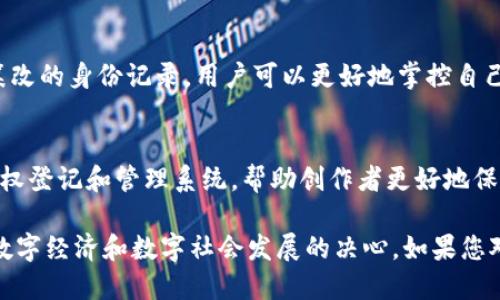 截至2023年10月，百度云在区块链领域开展了一系列的项目，致力于为企业和用户提供高效、安全、透明的区块链解决方案。以下是一些重要的项目和技术：

1. **百度超级链（Baishan Chain）**：
   - 百度超级链是一个企业级区块链平台，旨在为企业提供开放、可扩展的区块链服务。它支持多种共识机制，可以根据不同的应用场景灵活配置。百度超级链主要应用于金融、供应链管理等领域。

2. **区块链云服务**：
   - 百度云推出了区块链云服务，使得开发者和企业能够更方便地构建和管理区块链应用。这个平台提供多种工具和API，帮助用户实现数据存储、智能合约编写及管理等功能。

3. **链上数据存证解决方案**：
   - 百度云通过其区块链技术为用户提供数据存证服务，这使得企业能够以链上方式记录和验证重要的数据，如合同、发票、资产证明等。这种存证方式在法律和商务领域得到了广泛应用。

4. **区块链金融服务**：
   - 百度云在金融领域也有布局，通过区块链技术为各类金融产品提供支持，包括数字资产交易、供应链金融等。通过这项技术，交易的透明度和安全性得到了显著提高。

5. **智慧城市区块链应用**：
   - 百度云正在探索区块链在智慧城市建设中的应用，包括智能交通、公共服务等领域。利用区块链的去中心化特性，旨在提高城市管理的效率和透明度。

6. **区块链数字身份管理**：
   - 百度也在研究如何利用区块链技术管理数字身份。通过建立安全、不可篡改的身份记录，用户可以更好地掌控自己的个人信息，同时也可以减少身份盗用的风险。

7. **内容版权保护**：
   - 针对数字内容的版权问题，百度区块链项目提供了一种基于区块链的版权登记和管理系统，帮助创作者更好地保护自己的作品，减少版权纠纷。

这些项目和技术表明，百度云在区块链领域的持续投入和创新，体现了其推动数字经济和数字社会发展的决心。如果您对特定项目感兴趣或希望了解其详细应用案例，可以深入研究相关业务和产品。