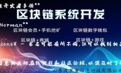 区块链领域的书籍非常丰富，尤其是关于合约和