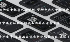 区块链技术的发展催生了许多与之相关的专业证