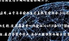 区块链技术在近年来逐渐改变了许多行业的面貌