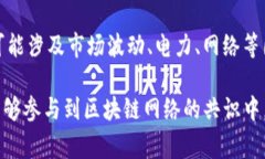 在imToken钱包中质押LonToken的步骤相对简单，以下