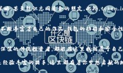   探索token.im钱包：你的加密资产安全守护者 /