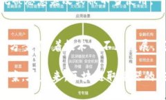 区块链取暖器是一个结合了区块链技术