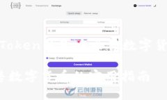 当然，我可以帮助你理解如何在ImTok