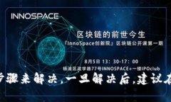 对于“imToken一直打包中”的问题，可能涉及多种