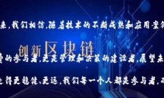    区块链：未来自治的数字王国  /  guanjianci  区块