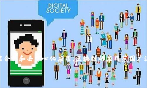 区块链技术的引入正在改变众多行业的业务运作方式。从基本的数字货币（如比特币）到更复杂的智能合约和去中心化应用，区块链的应用范围广泛而灵活。下面，我们将详细探讨区块链启用业务的多种方式，帮助您更好理解这一颠覆性技术的潜力。

### 区块链启用业务的创新路径：从支付到供应链的全面转型