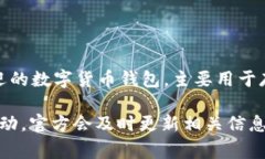 截至我获取的最后信息（2023年10月），imToken钱包