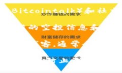 要查看IM钱包（Immutable X Wallet）最新的