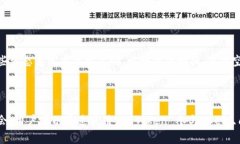 imToken 主要是一款数字资产钱包应用，而它本身并