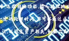 是的，LTC（莱特币）可以转移到IM钱包，但前提是