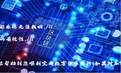 要将数字资产从 imToken 钱包转移到另一个地址，