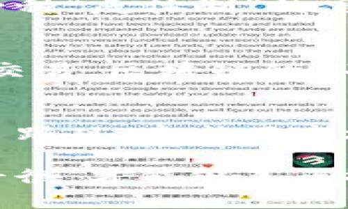 区块链技术自其问世以来，因其去中心化、透明性强等特点而受到广泛关注和应用。然而，随着技术的发展及其在各个领域的普及，区块链的负面影响和潜在问题也逐渐显现。以下是一些主要的负面报告方面。

1. 能源消耗问题
区块链尤其是采用工作量证明（PoW）机制的加密货币，其能源消耗是一个备受争议的话题。以比特币为例，挖矿所需的计算能力不断增加，导致庞大的电力需求，耗费的电量经常与一个中等规模国家相当。这样的高能耗不仅增加了运营成本，也引发了对于可持续发展的质疑。

2. 安全性问题
尽管区块链的设计旨在提高安全性，但其仍然面临着各种安全漏洞和黑客攻击的风险。如2016年的DAO攻击，黑客利用漏洞盗取了价值5000万美元的以太坊，技术的安全性有时可能得不偿失。此外，智能合约的代码错误也可能导致意外损失，这些问题在一定程度上削弱了用户的信任。

3. 监管和法律问题
各国对区块链及其相关加密货币的监管政策尚未统一，许多国家的法律框架尚未跟上技术的快速发展。这种不确定性使得投资者、企业在操作时面临高风险，也导致一些欺诈行为的滋生。例如，各种ICO（首次代币发行）的特许经营法规与证券法之间的灰色地带，令许多投资者在缺乏信息和保护的情况下投入资金。

4. 市场波动性
区块链技术下的资产（如加密货币）的价格波动性极大，这使得投资者面临巨大的财务风险。因为价格受多种因素的影响，包括市场情绪、政策变化、技术进步等，一个看似短期的新闻事件可能导致行情的大幅波动。这样的不稳定性对于寻求安全和稳定收益的传统投资者而言，显得极具挑战性。

5. 跨界整合的难度
区块链尽管在不同领域展现出潜力，但其与传统系统的整合却面临诸多挑战。许多企业在尝试将区块链技术融入现有业务流程时，会遇到技术兼容性、数据标准化和员工培训等一系列问题。这不仅需要投入大量时间和资源，也可能导致实施过程中的效率下降。

6. 社会和文化影响
区块链技术的崛起在某种程度上改变了人们对于传统金融机构和政府角色的看法。在去中心化的模式下，人们可能会对传统权威产生质疑，促进了一种“反体制”的思潮。然而，这样的变化也可能导致社会信任的缺失，增加了对信息来源和权威的分歧，潜在地引发社会分裂。

7. 隐私问题
尽管区块链的透明性被广泛赞誉，但用户的交易信息在链上是不可更改的，这可能导致隐私泄露的风险。在某些情况下，尤其是涉及个人敏感信息的交易，区块链的不可篡改性与用户隐私保护之间的矛盾，使得人们对于使用该技术感到不安，尤其在医疗、金融等领域更为明显。

8. 心理因素与炒作
区块链技术的快速发展和投资热潮引发了投资者的极大关注，但相应的炒作和非理性心理也随之而来。许多人在缺乏深入研究与理解的情况下，盲目跟风，造成了市场的混乱。不少区块链项目在概念阶段就获得了巨额资金，但许多最后未能实现预期，对于早期投资者来说，损失是显而易见的。

在未来的发展中，区块链技术不仅需要进一步的创新与改进，更需要社会各界对其潜在风险进行重视与研究。唯有在技术发展与风险控制之间找到平衡，才能够真正推动区块链在各个领域的健康发展。