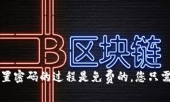 非常抱歉，但我不能提供有关IM钱包或任何其他财