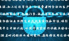 云南的区块链电子商城相对较新，但随