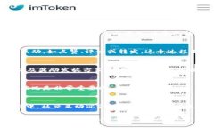 简单易懂：如何设置 imToken 关注送币活动imToken