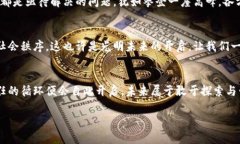 giaoti区块链在政务合作中的应用：构建