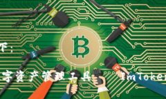 和关键词的格式如下：发现安全、便捷