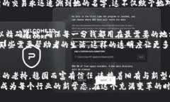 baoti探索区块链：未来新兴行业的无限潜力/baot