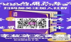 区块链技术的快速发展为创业团队提供了无限的