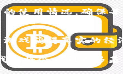 在区块链技术的快速发展过程中，各类产品和应用层出不穷，涵盖了金融、供应链、医疗、版权保护等多个领域。以下是一些较为成熟和具有代表性的区块链产品，这些产品展示了区块链如何应用于实际生活中。

数字货币
数字货币是区块链最初和最知名的应用。比特币作为第一个去中心化的数字货币，已经成为全球范围内一种新型的资产和投资工具。除了比特币，还有以太坊、瑞波币等其他数字货币，各自具有独特的功能和应用场景。例如，以太坊支持智能合约，允许开发者创建去中心化的应用程序。

去中心化金融（DeFi）
去中心化金融（DeFi）是一个快速增长的领域，利用区块链技术提供传统金融服务，如借贷、交易和保险等。通过DeFi，用户可以直接通过智能合约进行交易，而无需中介诸如银行的参与。像Aave、Compound这样的平台让用户可以方便地借贷和赚取利息，同时还具有高度的透明性和控制性。

非同质化代币（NFT）
非同质化代币（NFT）是一种在区块链上表示独特资产的数字代币。它们通常用于艺术品、游戏道具、音乐版权等领域。NFT赋予每一个数字资产唯一的身份，使其无法复制，确保了数字艺术家的版权和收益。像OpenSea和Rarible这样的市场使得创作者可以轻松出售他们的NFT作品。

供应链管理
在供应链管理中，区块链技术能够提供透明性和可追溯性，极大地提高了效率。通过将产品的每一个环节记录在区块链上，企业可以实时监控和验证产品的来源。例如，沃尔玛通过区块链追踪食品的来源，确保了食品安全，减少了消费品召回的时间和成本。

身份验证和数字身份
区块链技术在身份验证上的应用帮助用户保护个人隐私，同时避免身份盗用。借助区块链，用户可以拥有自己的数字身份，只有经过授权，才能访问或共享自己的个人信息。雅典娜区块链项目便旨在为用户提供安全可靠的数字身份管理。

医疗健康
区块链也在医疗健康领域显示出巨大的潜力，通过安全的数据共享来提高患者的护理质量。医院可以通过区块链安全地共享患者的医疗记录，避免信息孤岛的问题，同时确保患者数据的隐私和安全。像MedRec这样的项目，致力于将区块链技术应用于医疗数据管理。

版权保护
区块链技术还可以有效地用于版权保护，通过智能合约为创作者提供更好的保护和收益。在音乐和艺术领域，使用区块链可以追踪作品的使用情况，确保每一次播放或出售都能自动为创作者带来收益。例如，Audius是一个基于区块链的音乐分享平台，允许艺术家直接与听众互动，无需中介。

游戏和虚拟世界
区块链的游戏应用也是一个新兴领域，玩家可以通过区块链技术拥有和交易游戏内资产。让玩家不仅可以享受游戏娱乐，还能通过参与游戏获得真实的经济价值。比如《Axie Infinity》就允许玩家通过战斗、饲养和交易有趣的虚拟生物，进而获得代币收入。

在这些案例中，我们可以看到区块链技术不仅仅是一种技术创新，更是一种重塑传统行业的能力。随着技术的不断成熟和应用的深入，我们将会看到更多基于区块链的创新产品，进一步推动社会各个领域的发展。区块链的未来充满了无限可能。