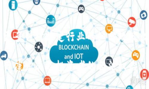 区块链技术正在全球范围内快速发展，而中国作为科技大国，对区块链的应用和监管政策也在不断调整和完善。近年来，中国政府对区块链技术的态度经历了从“鼓励”到“规范”的转变，旨在推动区块链技术的健康、有序发展。以下是对国内区块链监管政策的详细介绍。

一、政策背景

随着比特币等数字货币的流行，出现了许多基于区块链的项目和公司，然而这些项目中不少存在投机、诈骗等不良行为，给投资者带来了损失。因此，政府有必要通过相应的监管政策来规范市场，保护投资者的权益。

二、关键政策文件

在国内，区块链的监管政策主要体现在以下几个关键文件中：

h41. 《关于促进区块链技术应用和产业发展的指导意见》/h4

此文件由国家发展改革委发布，强调要鼓励区块链技术在金融、供应链、医疗等领域的应用，同时要求加强对区块链项目的管理和风险评估，促进技术发展与安全的平衡。

h42. 《金融稳定发展委员会公告》/h4

金融稳定发展委员会在公告中明确指出，禁止金融机构和支付机构为加密货币提供服务，严防虚拟货币投机活动的蔓延。此政策直接影响了许多数字货币交易所的运营。

h43. 各地方政府的实施细则/h4

许多地方政府根据中央的政策，出台了相应的区块链发展规划和细则。例如，深圳、杭州等地积极推动区块链技术的应用，并建立了区块链产业园区，促进技术与产业的结合。

三、监管措施

在具体的监管措施方面，主要包括以下几个方面：

h41. 强化身份认证/h4

所有参与区块链交易的用户需要进行严格的身份认证，以确保交易的真实性和合法性，防止洗钱等违法行为。

h42. 实施信息披露/h4

区块链项目必须按照要求披露相关的技术细节、融资情况和风险提示，以便投资者进行理性决策。

h43. 设立投诉机制/h4

政府鼓励设立投诉渠道，使得投资者在遇到问题时可以及时举报，保护自身权益的同时也促进市场的透明度。

四、面临的挑战

尽管监管政策逐渐完善，但区块链技术的复杂性和快速变化的市场依然给监管带来了很多挑战：

h41. 技术更新迅速/h4

区块链技术发展迅猛，新技术、新应用层出不穷，监管部门往往难以及时跟上，造成政策的滞后性。

h42. 跨国监管难题/h4

区块链具有去中心化的特性，这使得交易跨越国界，带来了跨国监管的复杂性，各国在技术标准和监管措施上可能存在较大差异。

五、未来展望

区块链技术作为未来的重要创新，必将影响多个行业的发展，对其监管政策也需要不断进行调整与。未来，可能会看到更多针对特定行业的细分政策出台，以及建立更加完善的监管体系，以适应区块链技术不断变化的市场环境。

总之，国内区块链监管政策正在逐步形成，随着时间的推移和市场的变化，这些政策将继续演变，以保证区块链技术的健康发展及投资者的合法权益。