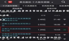 四川省在区块链产业方面有一些公司和股票，其