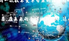 区块链技术是近年来最为热门的技术之一，许多