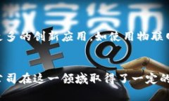 区块链技术与口罩生产的结合在全球疫