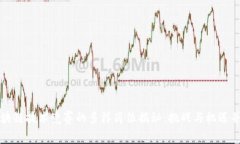 区块链技术竞赛的多样岗位揭秘：挑战