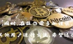 根据您提供的信息，“imtoken不能币币兑换EOS”可