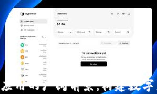 
HSR区块链应用的广阔前景：构建数字未来的桥梁