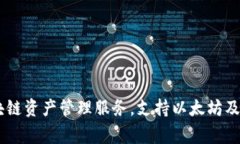 imToken是由香港的imToken Technology Co., L