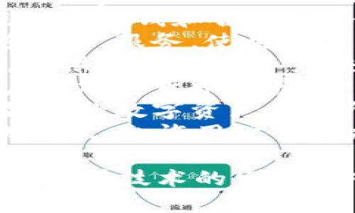 区块链金融领域有许多企业和项目，以下是一些知名的区块链金融企业名称：

1. **币安（Binance）** - 全球最大的数字货币交易所之一，提供多种加密资产交易和金融服务。
2. **Coinbase** - 一家总部位于美国的数字货币交易平台，以用户友好和安全性著称。
3. **Ripple** - 支持跨境支付的区块链技术，旨在使交易更快、更便宜。
4. **Circle** - 提供加密资产和支付服务的一家公司，以其稳定币USDC而闻名。
5. **Chainalysis** - 区块链分析公司，提供反洗钱和合规服务，帮助企业和政府追踪加密资金流动。
6. **BlockFi** - 提供加密资产贷款和储蓄账户服务，使用户能够从其数字货币中获得收益。
7. **Kraken** - 知名的加密货币交易所，提供多种数字资产交易和金融服务。
8. **Ledger** - 制造硬件钱包以保护用户的加密货币资产。
9. **Gemini** - 一家由温克莱沃斯兄弟创立的数字资产交易所，以其合规性和安全性而受到认可。
10. **Aave** - 去中心化金融（DeFi）贷款协议，允许用户借贷加密资产。

以上仅是区块链金融领域的一部分知名企业，随着技术的发展和市场的变化，新的企业和项目也在不断涌现。