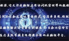 在国外，区块链技术得到了广泛的应用