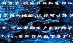 在区块链和加密货币的世界中，公钥（Public Key）