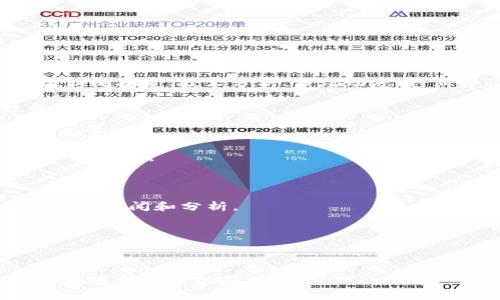 区块链技术的编辑部通常指的是专注于区块链、加密货币和相关技术的媒体平台和出版机构。这些机构通常提供新闻报道、技术分析、市场动态、行业评论等内容，帮助读者更好地理解和跟踪区块链行业的发展。以下是一些知名的区块链相关编辑部和媒体平台：

1. **CoinDesk**：CoinDesk 是区块链和加密货币行业最大的新闻网站之一，提供广泛的新闻、分析和市场数据。

2. **CoinTelegraph**：该平台以其独特的插画风格和深入的报道闻名，关注各种加密货币和区块链技术的最新动态。

3. **The Block**：The Block 在区块链和加密领域提供深入的分析、报道和研究，其内容多面向专业人士和行业参与者。

4. **Decrypt**：Decrypt 着重于教育和信息传播，帮助普通读者理解区块链技术和加密货币的复杂性。

5. **Bitcoin Magazine**：作为比特币领域的早期刊物之一，Bitcoin Magazine 提供有关比特币及其生态系统的新闻和分析。

6. **CryptoSlate**：该平台不仅报道新闻，还提供市场分析和加密资产跟踪功能。

7. **Cryptopotato**：以其简洁易懂的内容著称，适合新手入门。

以上是一些主要的区块链相关编辑部，它们在行业内有着重要的影响力，提供着丰富的内容供读者学习和了解区块链技术及其应用。