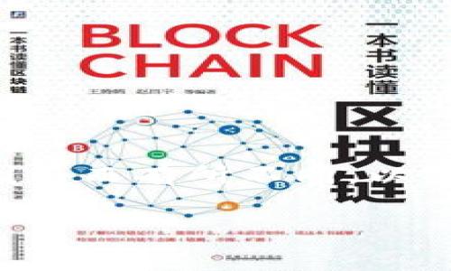 关于imToken钱包转出USDT的手续费，具体情况可能会因时间和网络状态等因素而有所不同。以下是一些相关信息和指导，以便更好地理解和使用imToken钱包进行USDT转出。

### 揭秘imToken钱包转出USDT的手续费：确保每一笔交易都明晰无忧