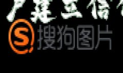 区块链备案附件通常包括多种文档和信息，这些