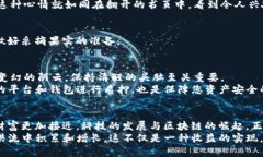   如何在IM钱包中成功质押波场币，获取稳定收益